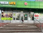 Bonjour (Metallurgov Avenue, 52), bakery