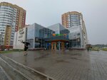 Ginger shop (Solnechniy Microdistrict, Gerasimenko Street, 1/19), clothing store