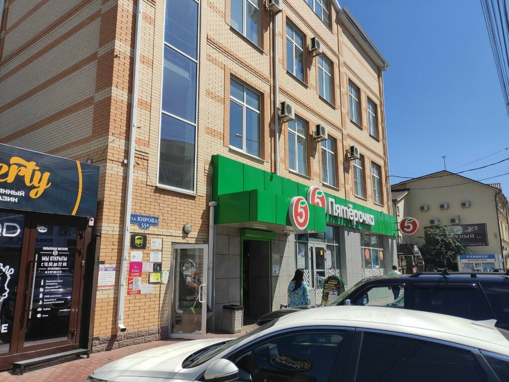 Further education Сова, Astrahan, photo