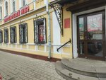 Ювелирный мир (Вокзальная ул., 26), ювелирный магазин в Нижнем Новгороде