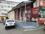 Angel (Tsentralniy Microdistrict, Gorkogo Street, 89Е) ، متجر أواني