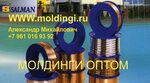 Moldingi.ru (3rd Subdistrict, 3A Quarter, Stepana Stepanova Street, 2), car moldings