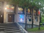 Na Zdorovye (Polikarpova Alley, 4к1), club de fitness