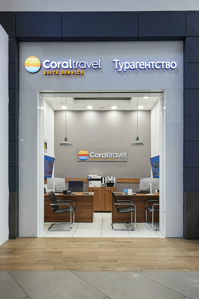 وكالة أسفار Coral Elite Service ، ، صورة