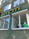 Geo-tour (Kostina Street, 6к1), tour operator