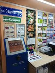 AllPhoto.ru (Sedova Street, 99к1), servicios de fotografía
