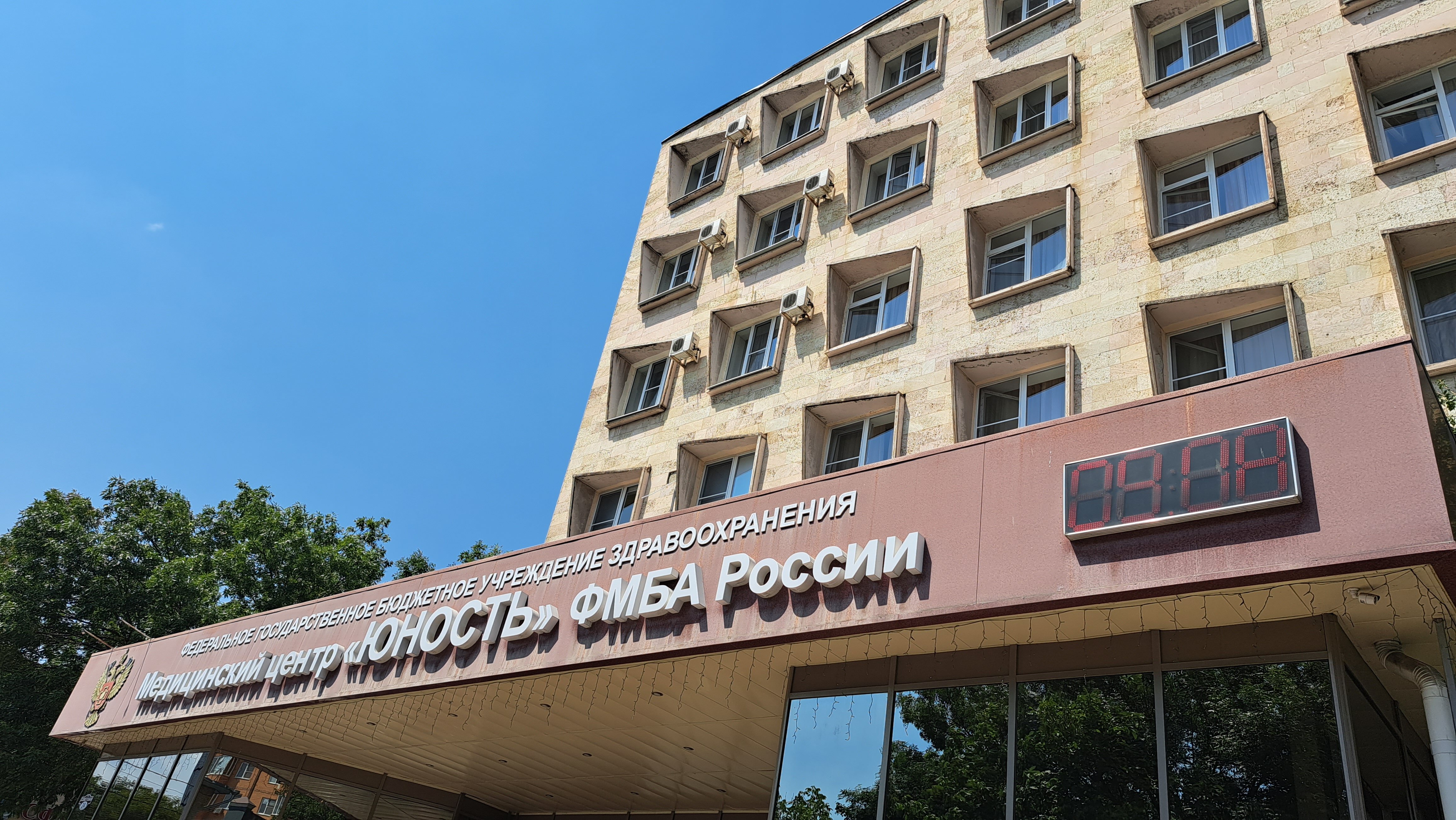 Фото Юность