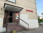 Kassa Life (Kosygina Avenue, 25к3) ، لوازم وماكينات تسجيل المدفوعات النقدية