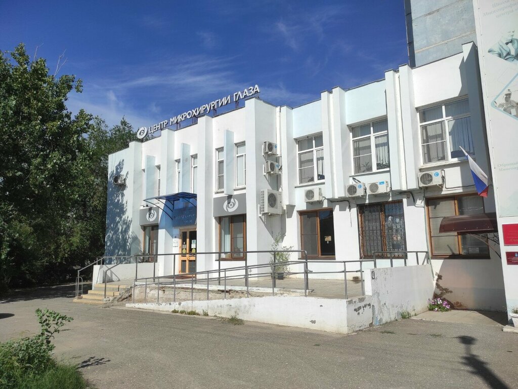 Social service Kompleksny tsentr Sotsialnogo Obsluzhivaniya Naseleniya Kirovskogo rayona g. Astrakhan, Astrahan, photo