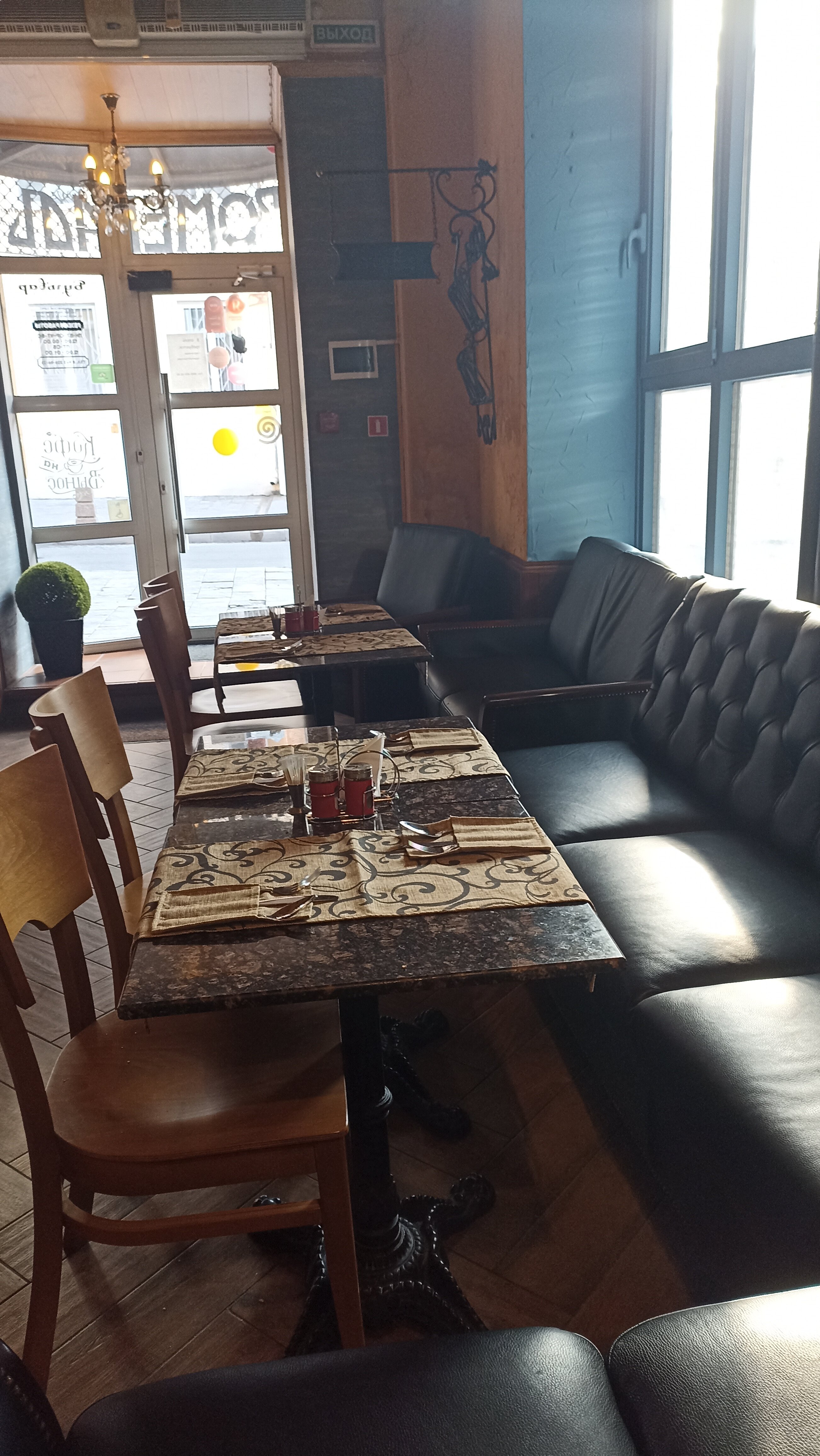 Фото Променадъ