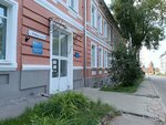 ННГУ, Кафедра Судебной экспертизы (3rd Yamskaya Street, 1), centro educativo