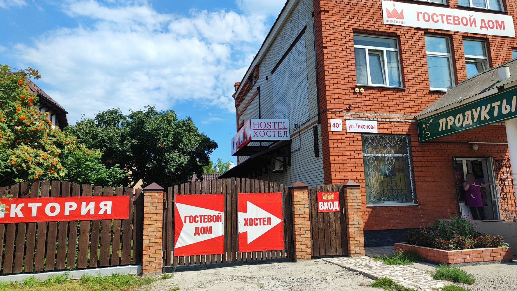 Фото Виктория