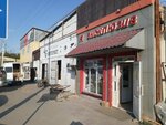 А Эксклюзив (Sokuluk Village, Frunze Street, 48), foodstuffs wholesale