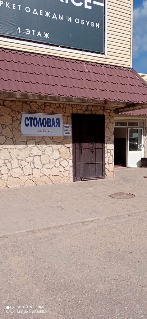 Canteen Столовая, Pechory, photo