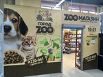 Gorod Zoo (Urozhayniy Lane, 33), pet shop
