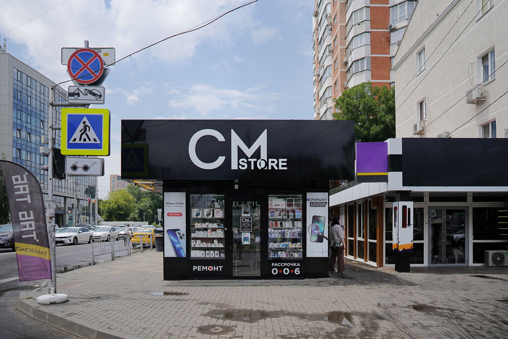 Cmstore, electronics store, Anapa, Astrakhanskaya ulitsa, 99 - Yandex Maps