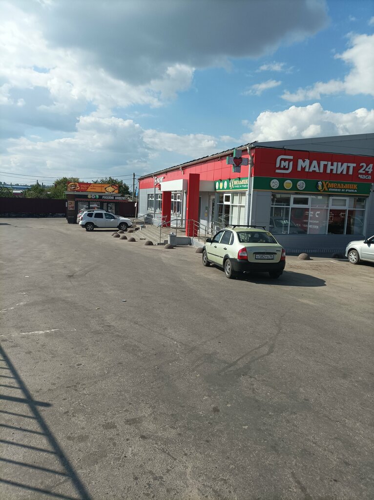 Магазин продуктов Магнит, Воронежская область, фото
