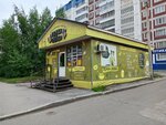 Fish-ka (Irkutskiy Tract, 53В), cervecería