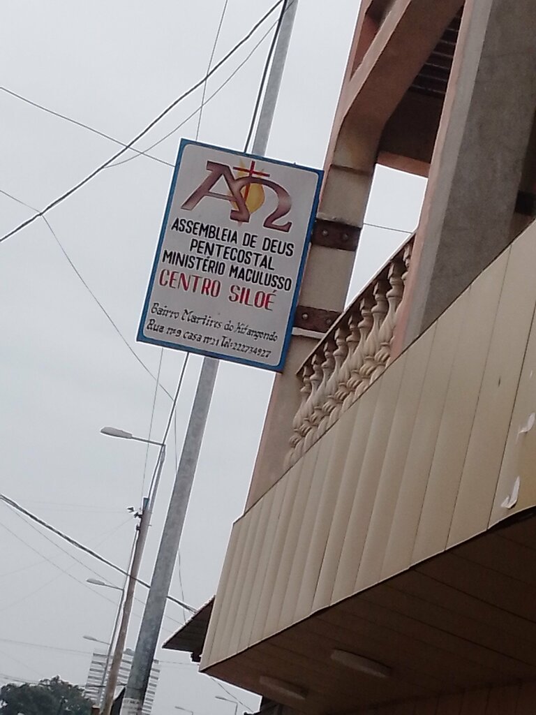 Protestant church Assembly of God Pentecostal ministry Center Siloe, Loanda, photo