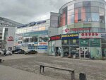Мила (Nasedkina Street, 10А), clothing store