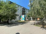 Qazyna Travel (ulitsa Akademika Satpayeva, 38), billetes de tren y avión