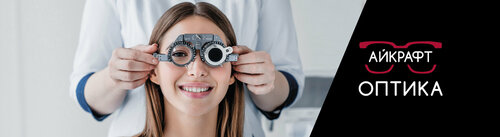 Opticial store Eyekraft, Yekaterinburg, photo