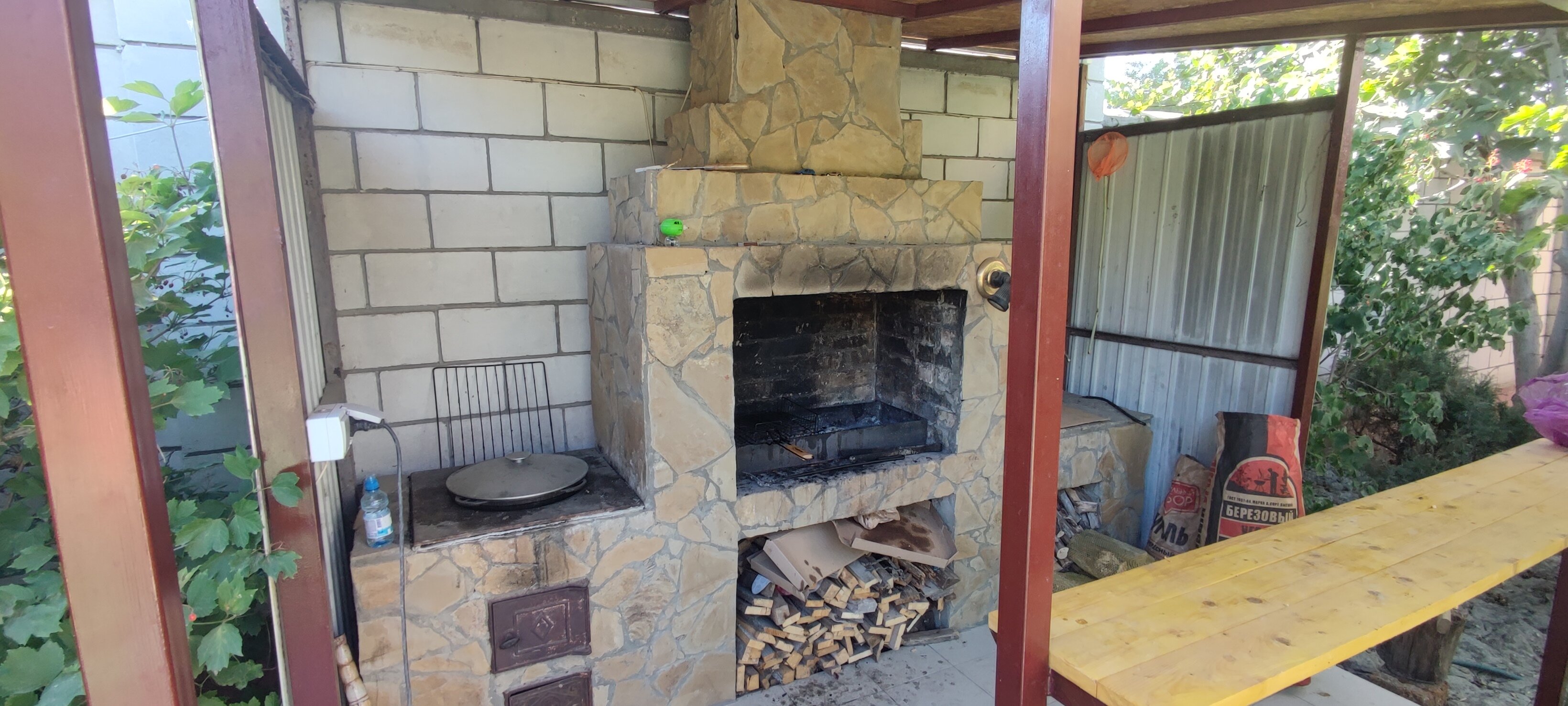 Фото Байрам