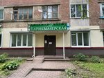 Парикмахерская (Komsomolskaya ulitsa, 1), hairdresser