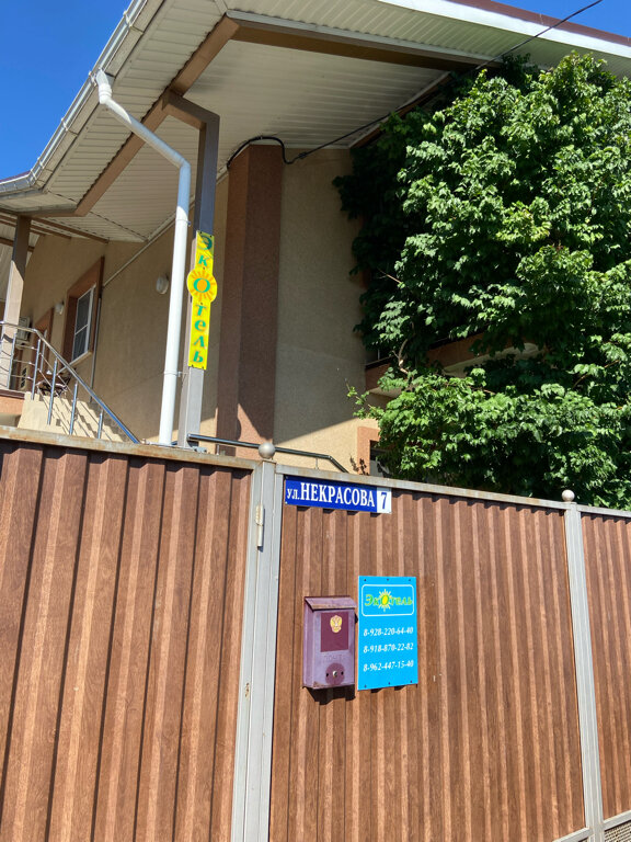 Фото Экотель