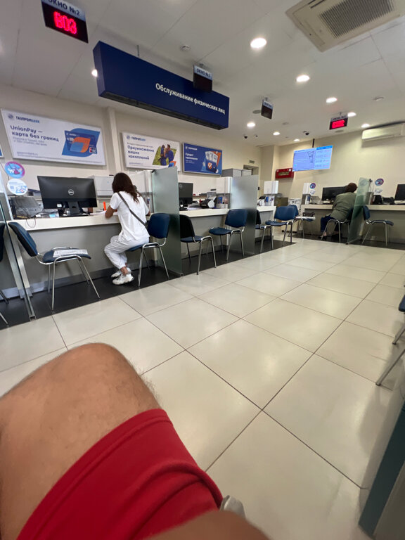 Gazprombank, bank, Lipetsk, Gagarina Street, 49А - Yandex Maps