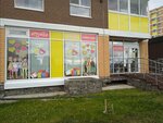 Bambini (Sakko i Vantsetti Street, 93А), children's clothing store