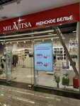 Milavitsa (Gamidov Avenue, 61) ، متجر بيع الملابس الداخلية وملابس السباحة