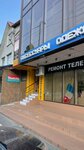 Prostok (ulitsa 20 Gornostrelkovoy divizii, 16А), clothing store