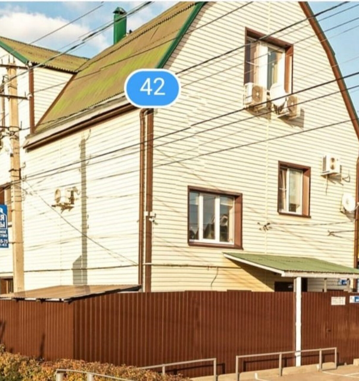 Фото Воронеж Дом