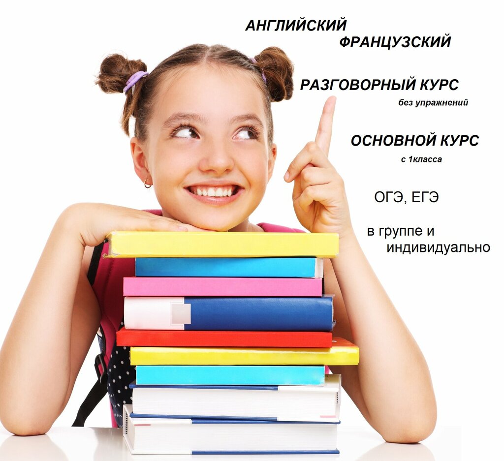 Foreign language courses English For U, Moscow and Moscow Oblast, photo
