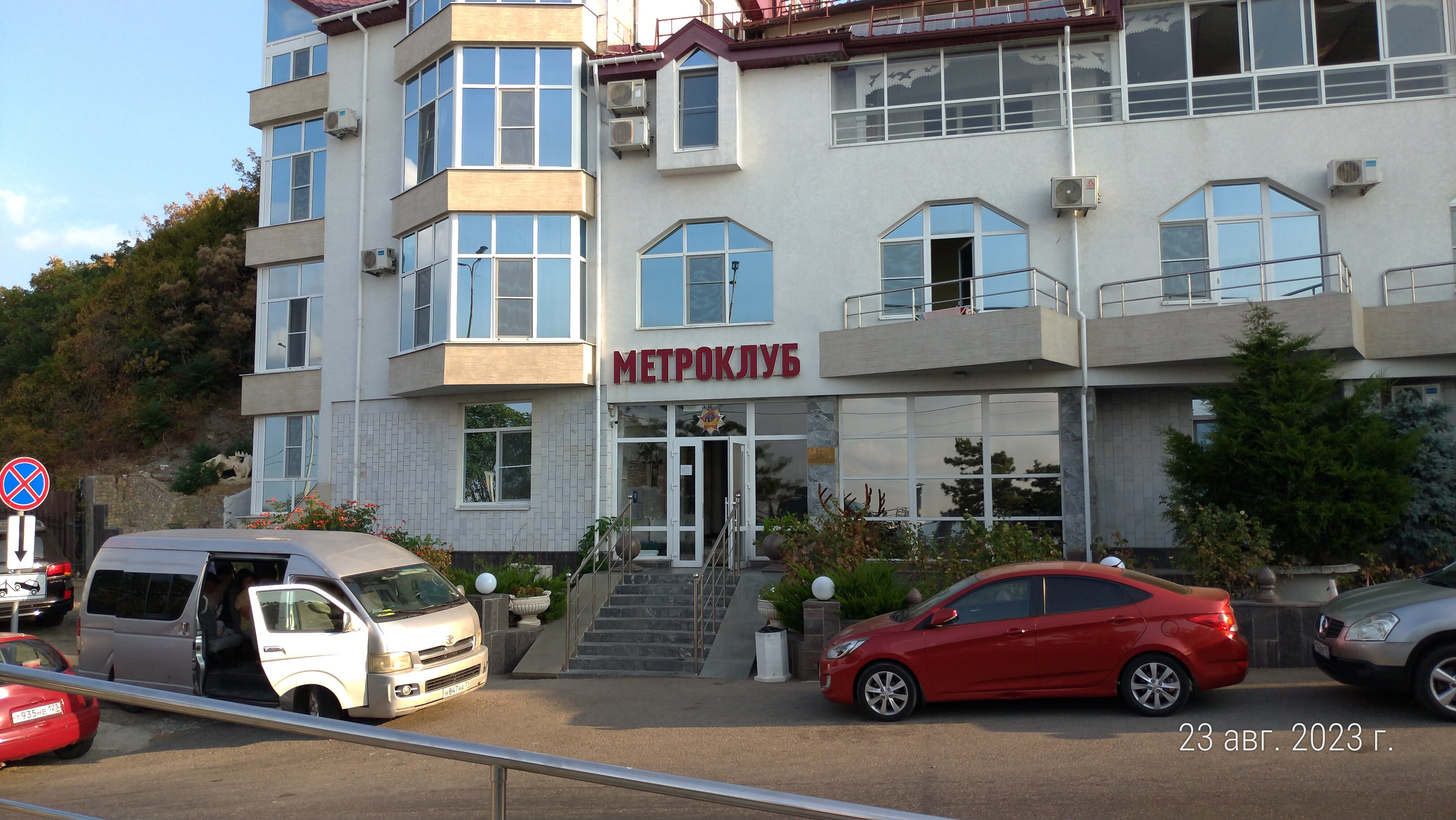 Фото Метроклуб