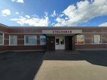 Столовая (Solyanoye Drive, 1), canteen
