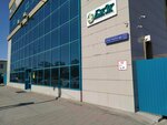 Alprof-Center (Buqar Jıraw Avenue, 82), accesorios para ventanas