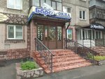 Барс-Плюс (Krasina Street, 40), windows
