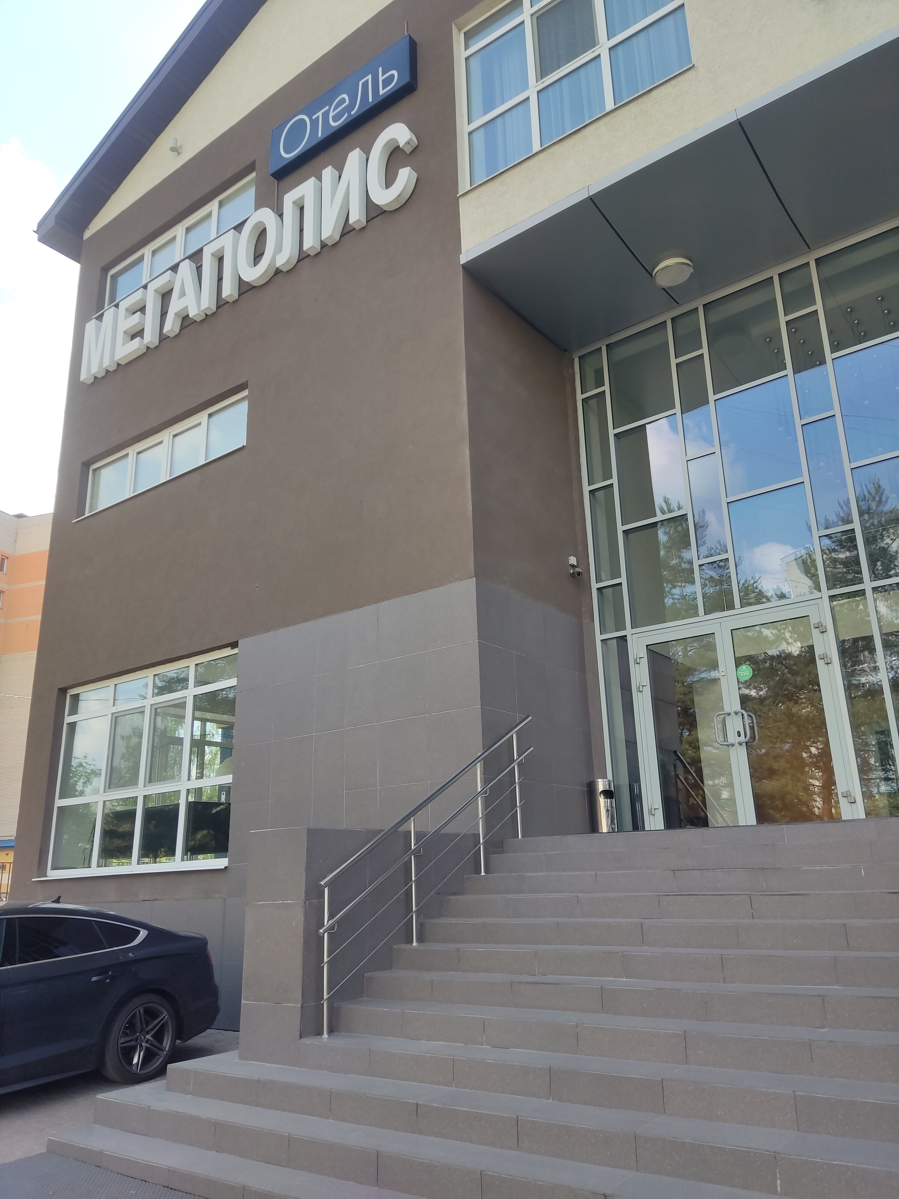 Фото Мегаполис