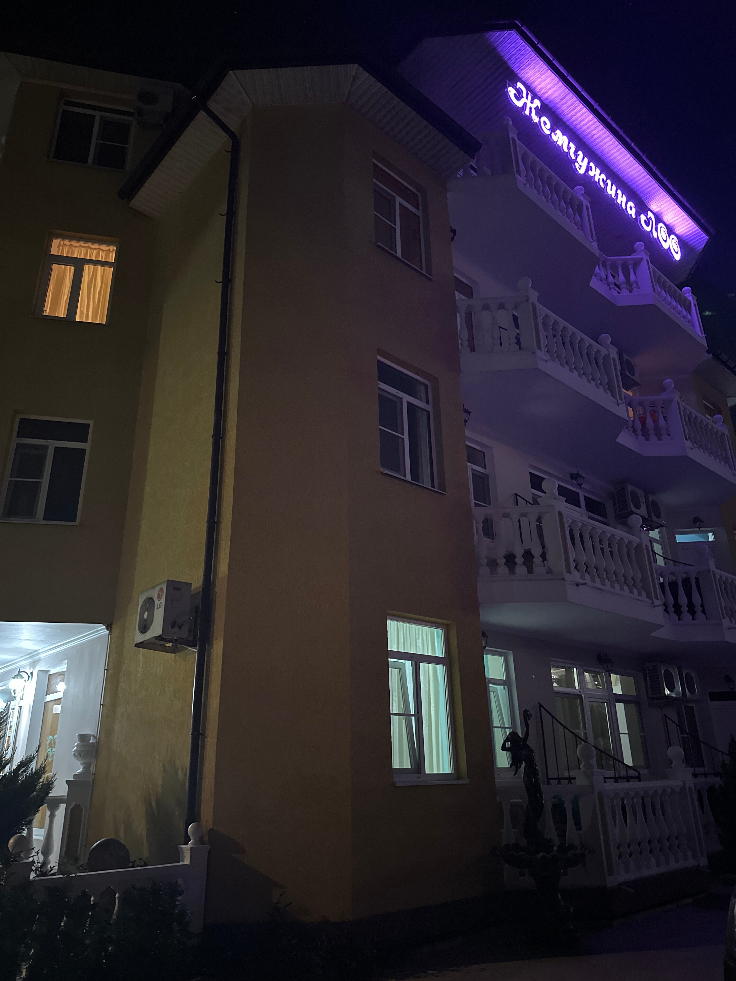 Фото Pearl of GrandLoo