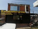 Страхование автомобилей (Krasnodar, Dzerzhinsky Street) ، شركة التأمين
