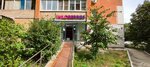 Wildberries (Stara Zagora Street, 293), point of delivery