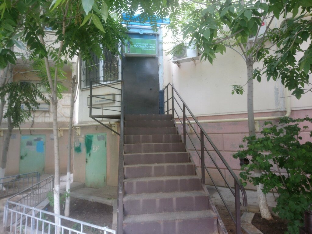 Educación adicional Шахматный центр гроссмейстера Евдокимова, , foto