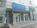 Union Clean (Álıhan Bókeıhan kóshesi, 27/4), dry cleaning