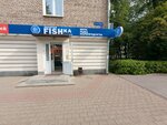 FISHка (Ufa, bulvar Slavy, 17) ، الأسماك والمأكولات البحرية