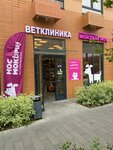 Мокрый нос (rabochiy posyolok Bobrovo, Lesnaya Street, 2), pet shop