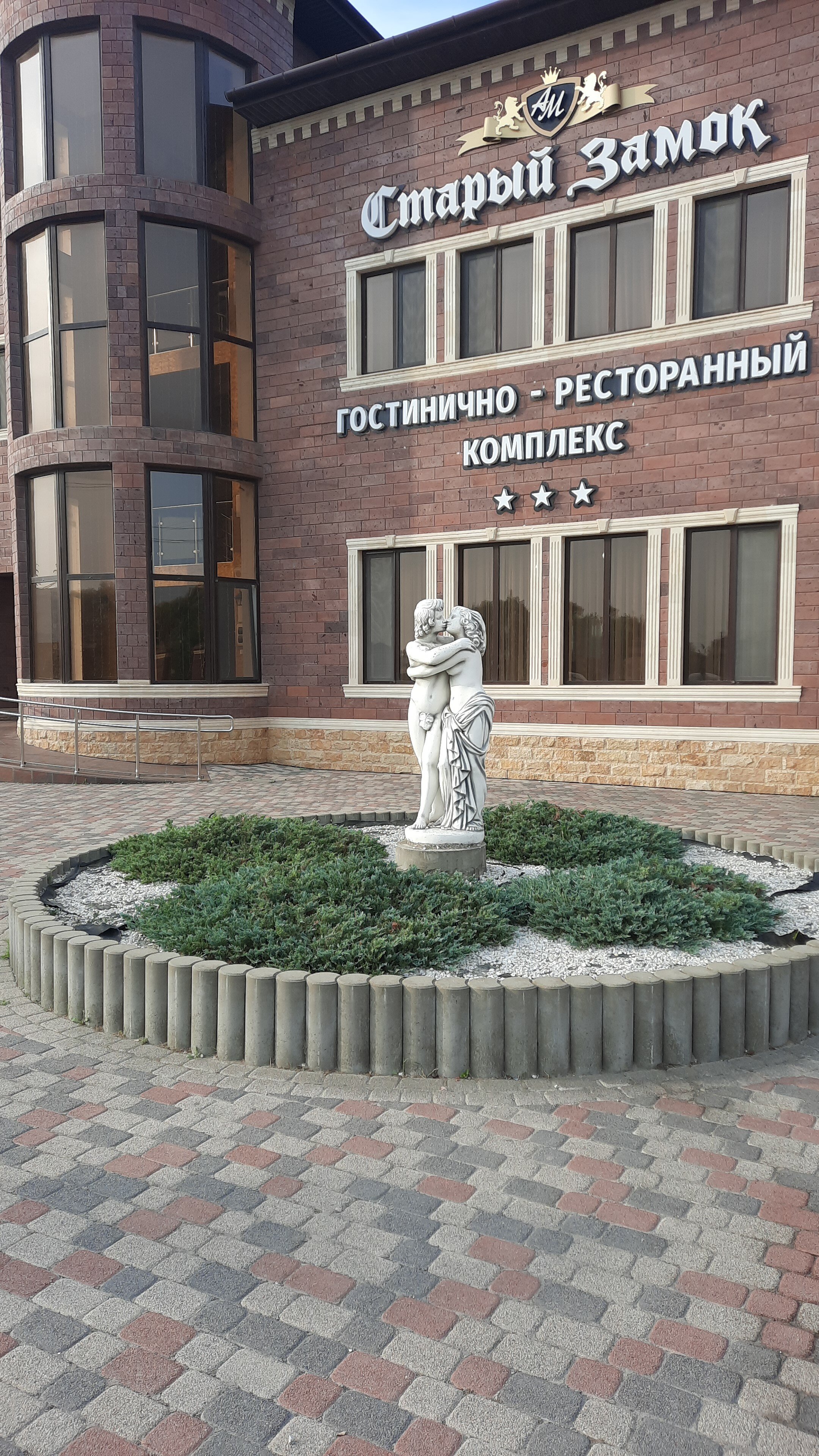 Фото Старый Замок