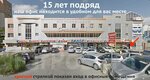 Комфорт-Владивосток (Народный просп., 11В, Владивосток), строительные и отделочные работы во Владивостоке