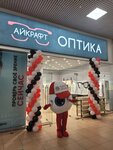 Eyekraft (Pyatnitskoye Highway, 39), opticial store